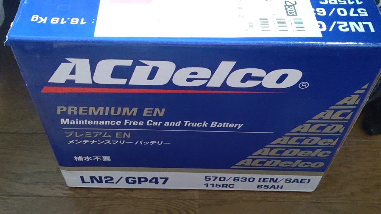 ACDelco LN2 エーシーデルコ ACデルコ 輸入車バッテリー Premium