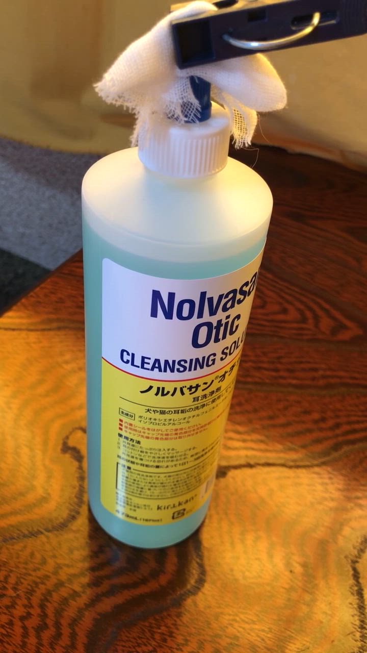 【未開封／3本セット】ノルバサンオチック ペット用耳洗浄液 118ml ノルバサン | 株式会社トライム～ペット用品総合卸売商社【TryM