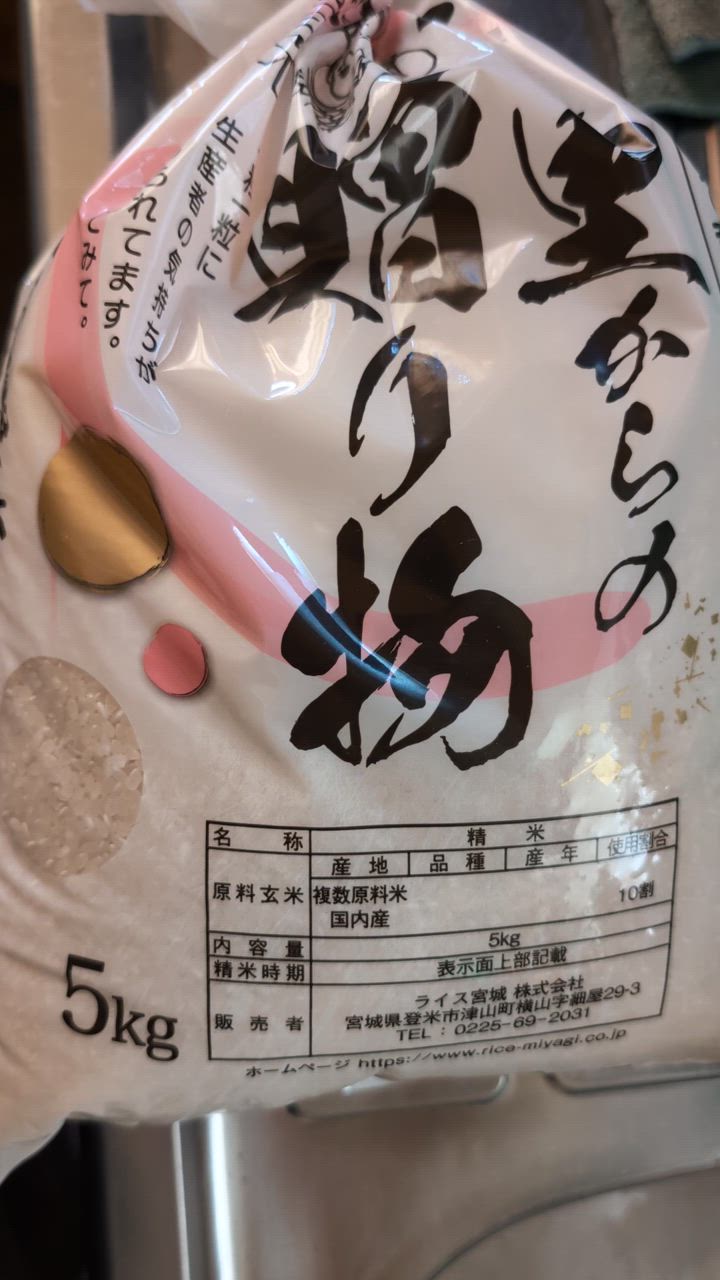 送料無料 砕米 白米20kg 5kgx4袋 砕けた米 訳あり品 返品交換不可 送料無料 砕米 白米20kg 5kgx4袋 砕けた米 訳あり品 返品交換