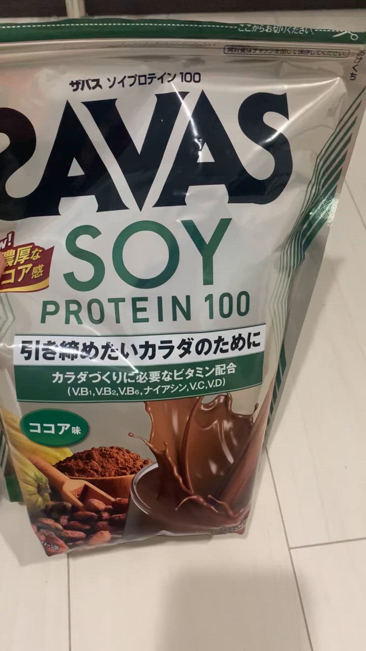 SAVAS ザバス　ソイプロテイン　ココア味三個セット Amazon | 【複数パックセット】明治 ザバス(SAVAS) ソイ