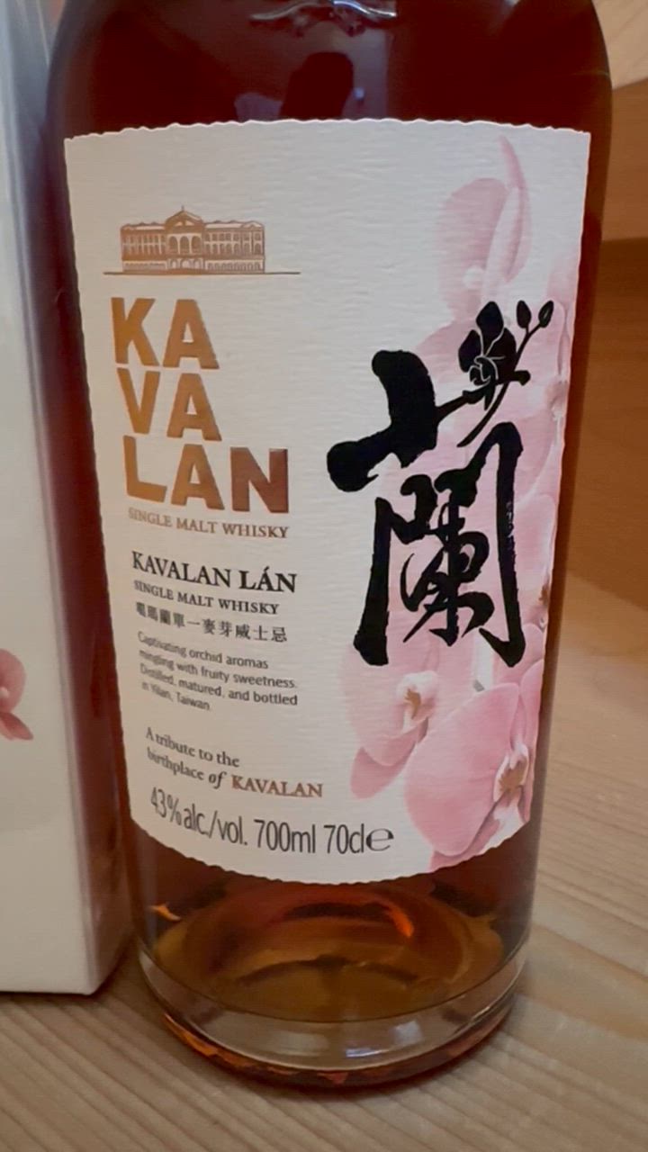 KAVALAN ウイスキー カバラン 蘭 [ラン] 43% 700ml / 並行 直