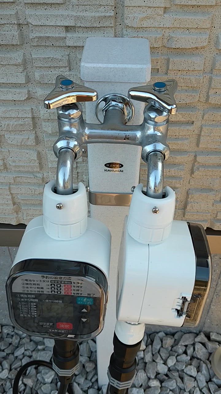 タカギ 簡単水やりシステム GKK102+GTA111セット 散水自動水やり