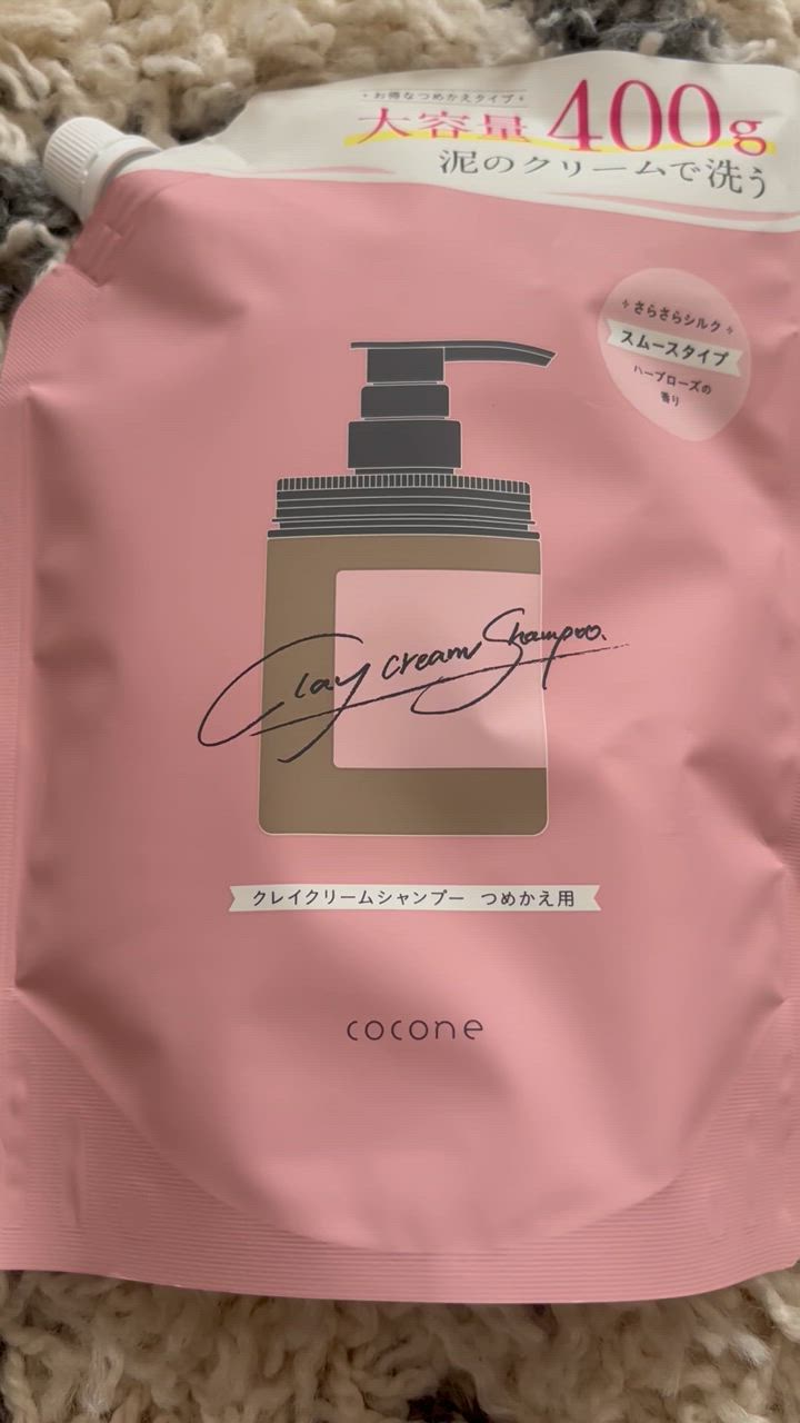 coconeクレイクリームシャンプー 詰め替え用 ココネ（cocone） クレイクリームシャンプー モイスト 詰め替え
