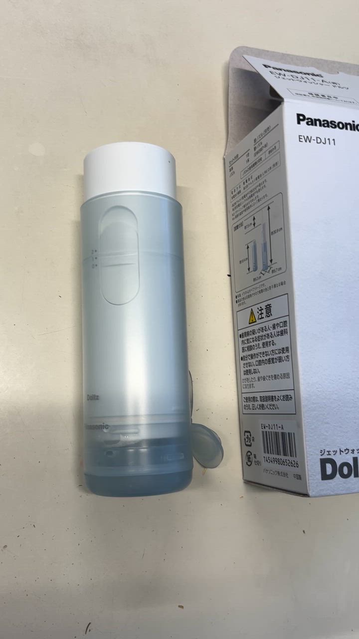 Panasonic パナソニック ジェットウォッシャー ドルツ 防水