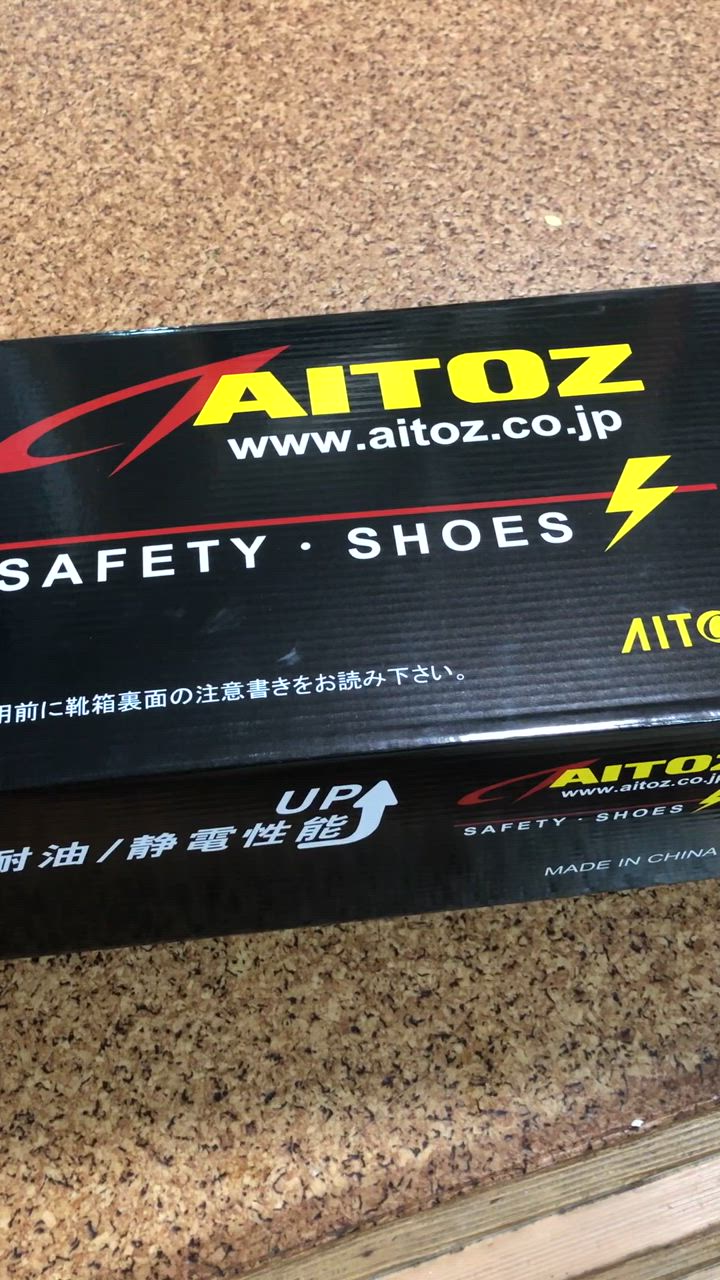 セキュリティ・セーフティ TAKE セーフティシューズ 安全靴 AZ-59811 22〜30cm ウレタン短靴ヒモ