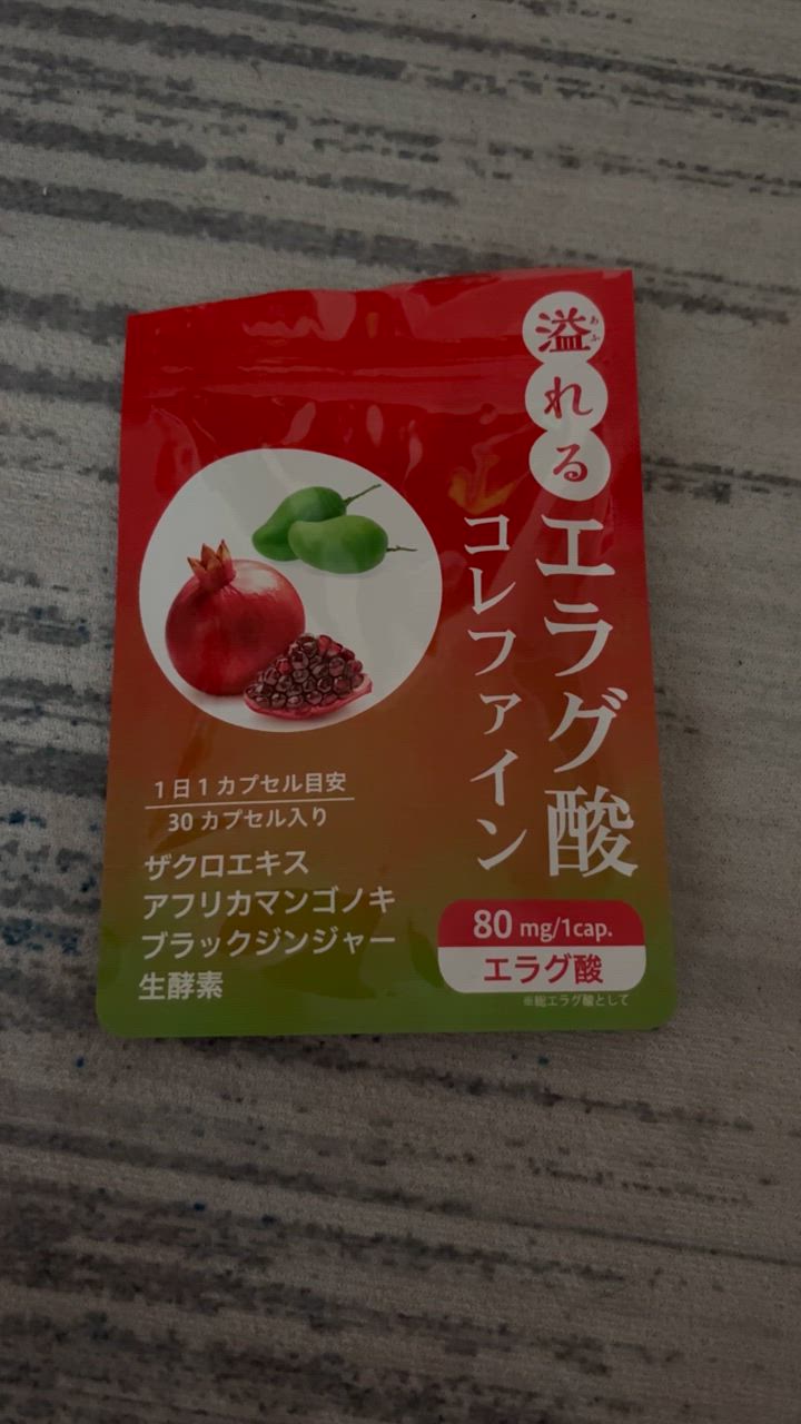 ROTTS 溢れるエラグ酸 コレファイン 6袋計180日分 サプリメント Amazon | エラグ酸 80mg 高配合 サプリ 溢れるエラグ酸 コレ