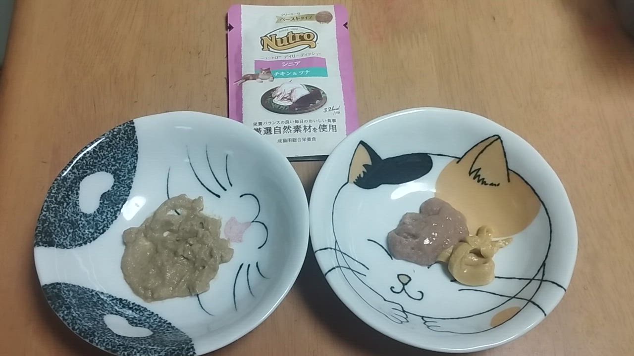 MARS（ペット用品、食品） ニュートロ デイリーディッシュ