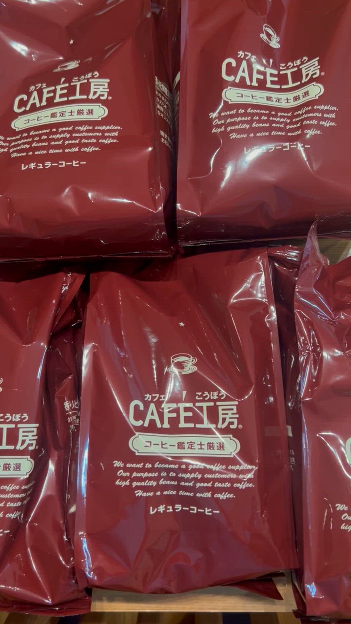 カフェ工房 レギュラーコーヒー500ｇ 18袋 楽天市場】レギュラーコーヒー コロンビア500g【広島発