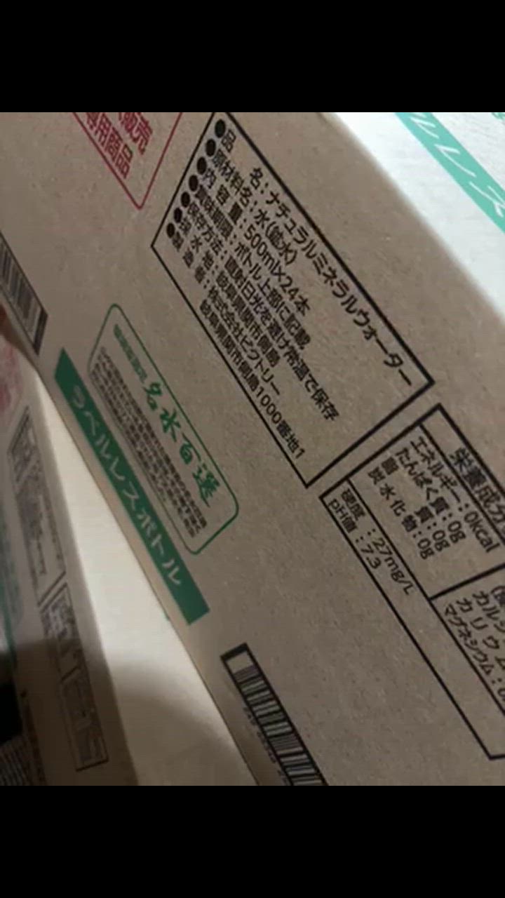 全体のレビュー動画のサムネイル | 2