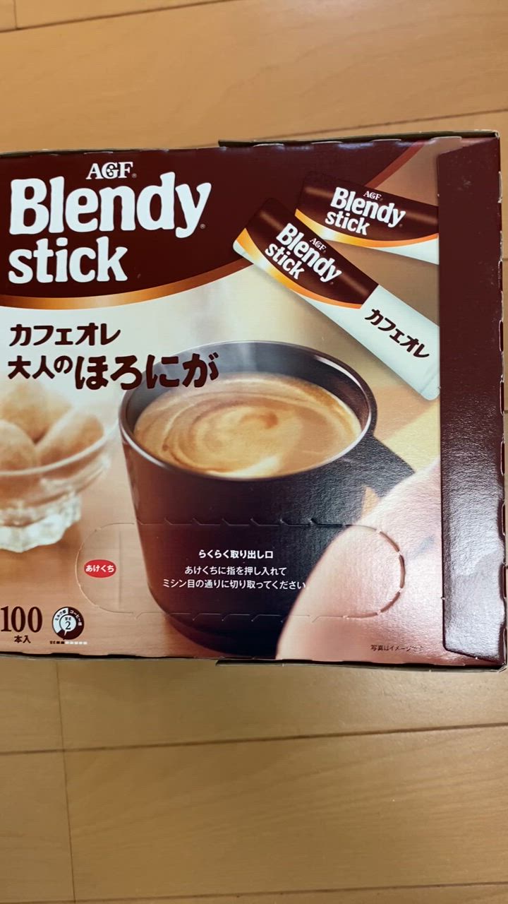 AGF ブレンディ スティック カフェオレ 大人のほろにが ( 100本