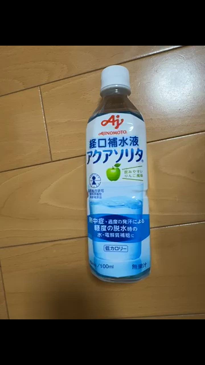 Nestle Health Science アクアソリタ 500ml × 24本 りんご風味