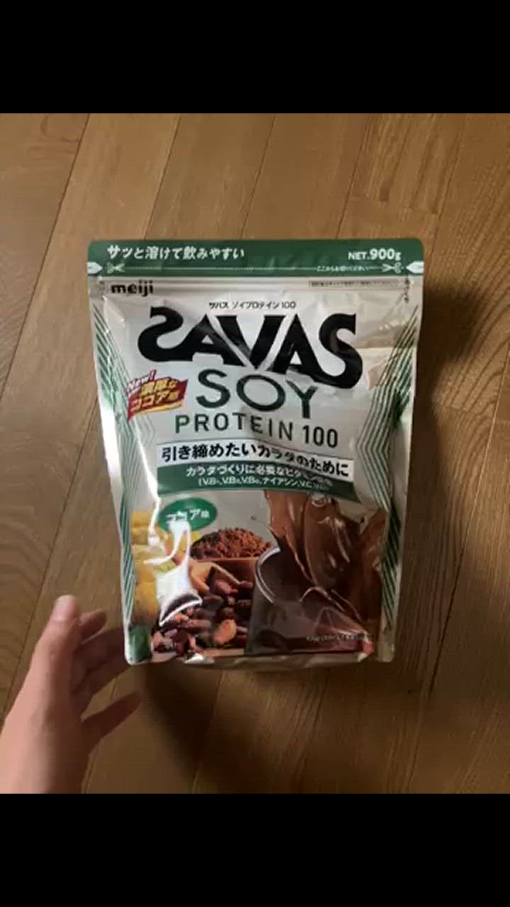 SAVAS ザバス　ソイプロテイン　ココア味三個セット Amazon | 【複数パックセット】明治 ザバス(SAVAS) ソイ