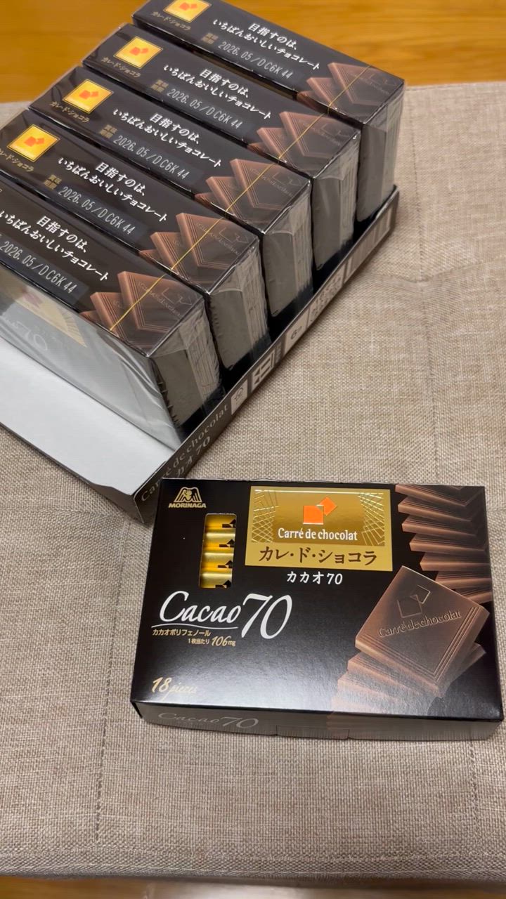 10箱セット 森永　カレ・ド・ショコラ　カカオ88　86g（18枚入り）×10個 森永 カレ・ド・ショコラ カカオ88 (ﾁｮｺﾚｰﾄ ﾊｲｶｶｵ)(6×12)72入