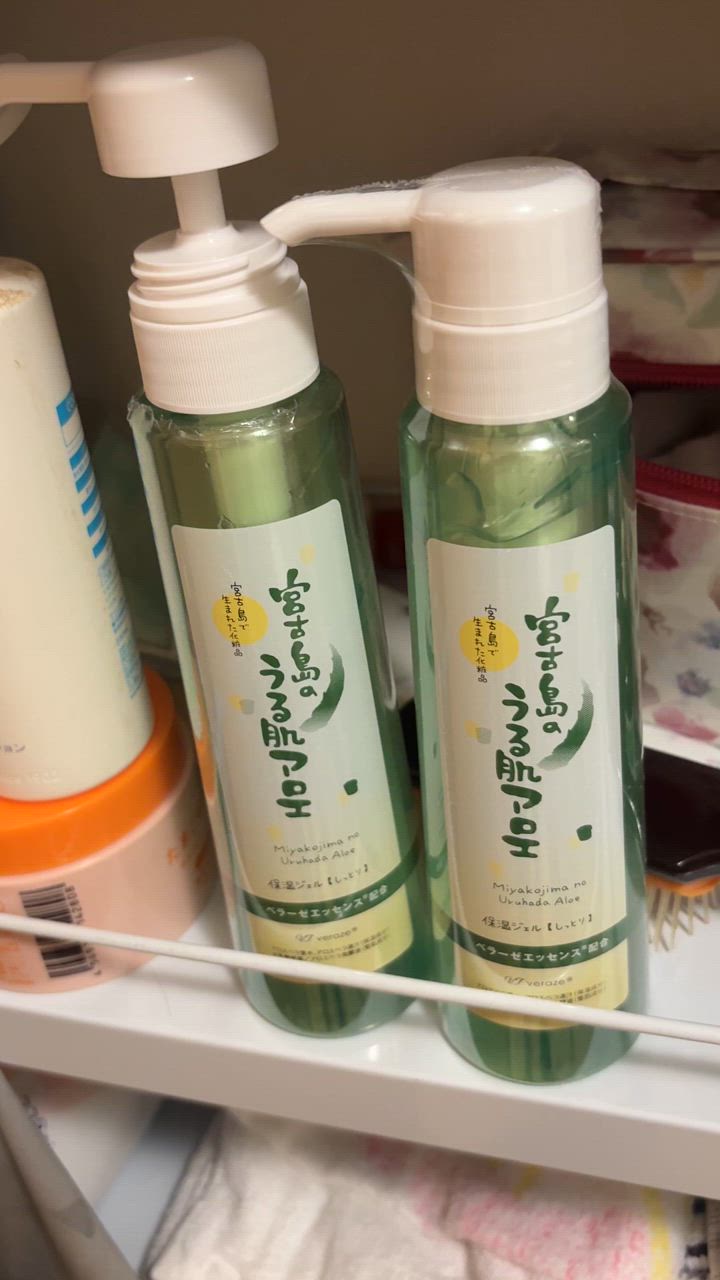 宮古島のうる肌アロエ 悠・美肌ジェル しっとり 310g 2本 クラシックコスメ・美容 - 宮古島のうる肌アロエ 悠・美肌ジェル