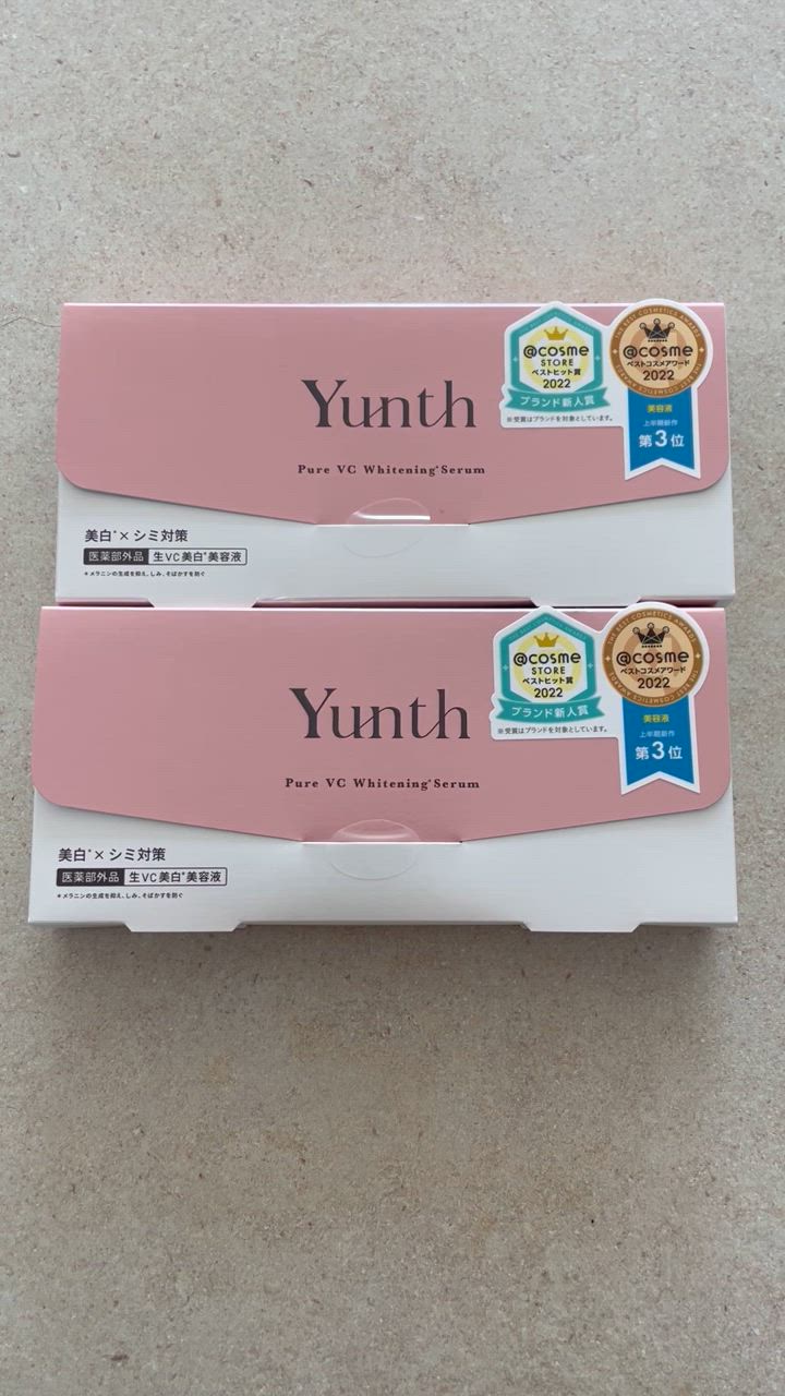 【新品未開封】Yunth ピュア VC ホワイトニングセラム 7.5箱 未開封 新品】ユンス Yunth ピュア VCエッセンス ホワイトニング