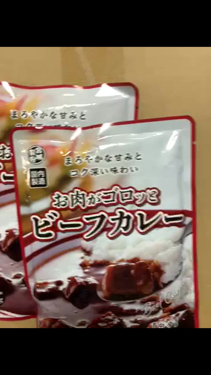 ゴロゴロお肉 ☆ ビーフカレー レトルトカレー 中辛 9袋 楽天市場】レトルト カレー レトルトカレー 甘口 中辛 辛口