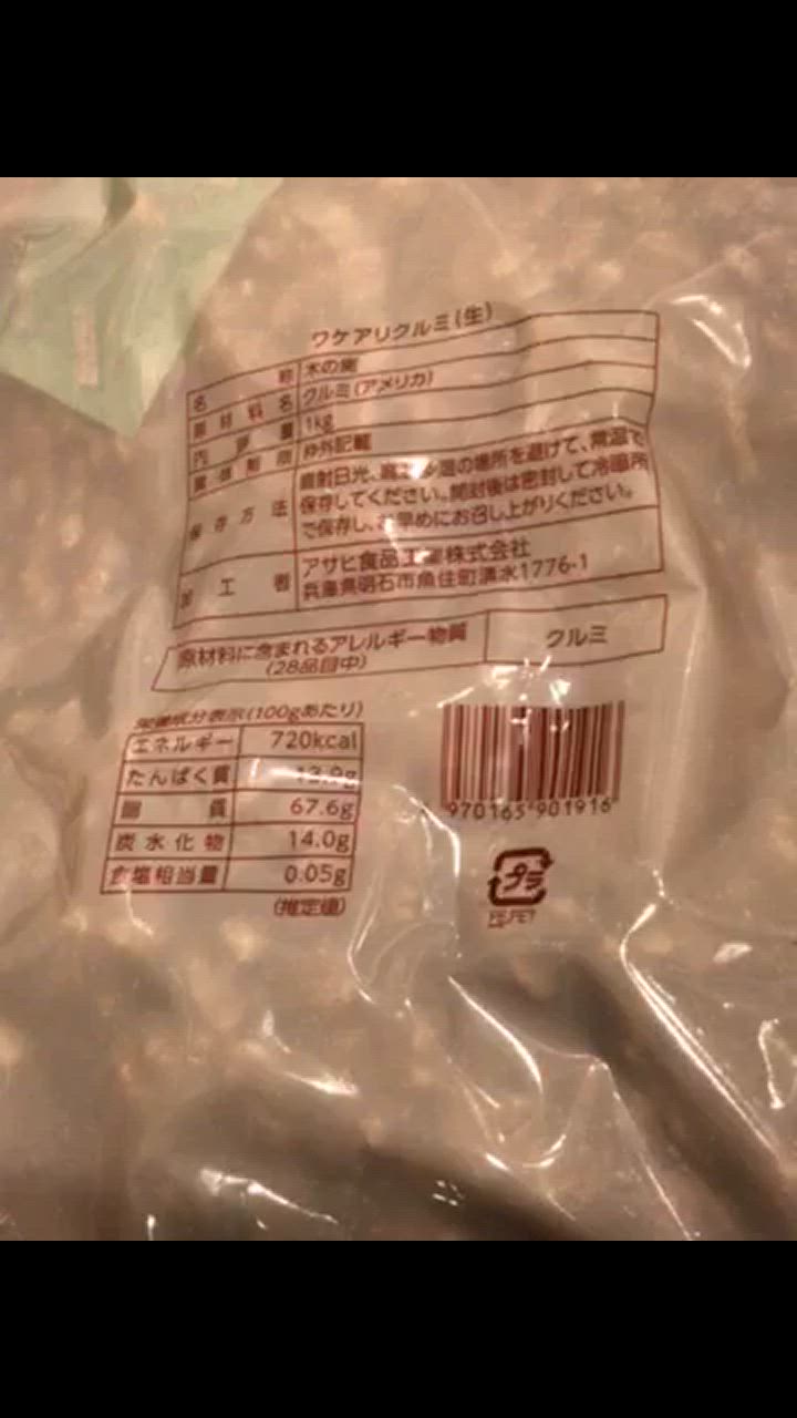 全体のレビュー動画のサムネイル | 2