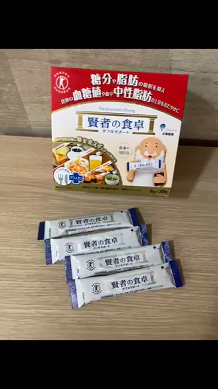大塚製薬 賢者の食卓 ダブルサポート 90包✕2箱 賢者の食卓 ダブルサポート｜大塚製薬