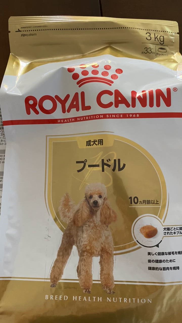ロイヤルカナン BHN プードル 成犬用 生後10ヵ月齢以上 3kg (犬