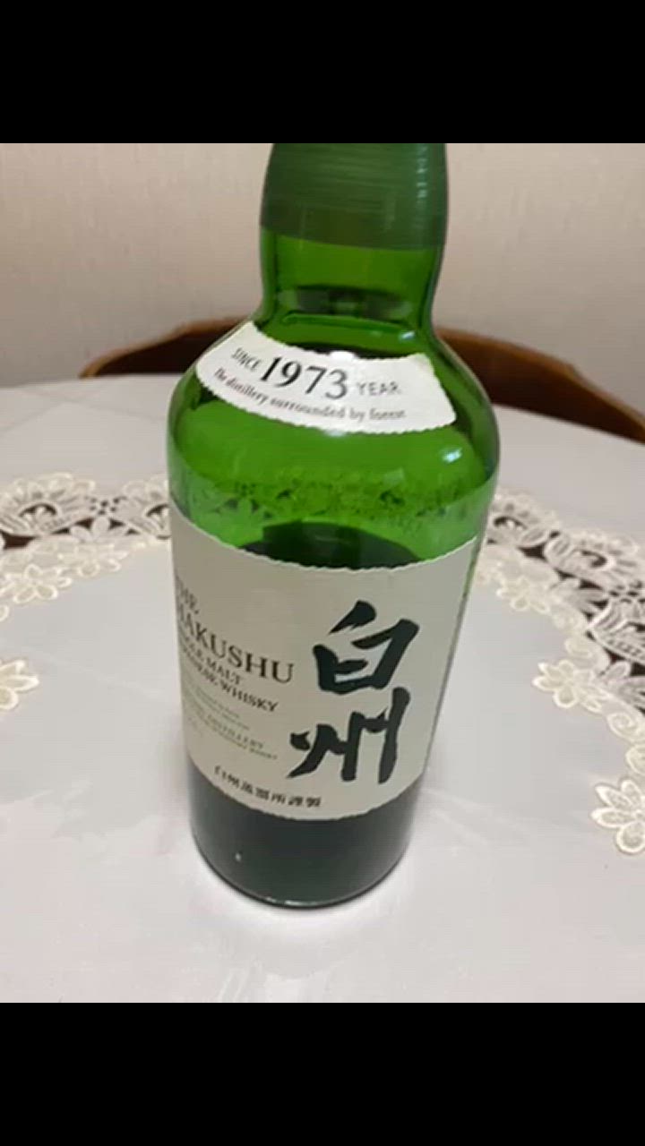 白州　700ml 1本　新品 サントリー シングルモルトウイスキー 白州 700mlびん 1本 国産