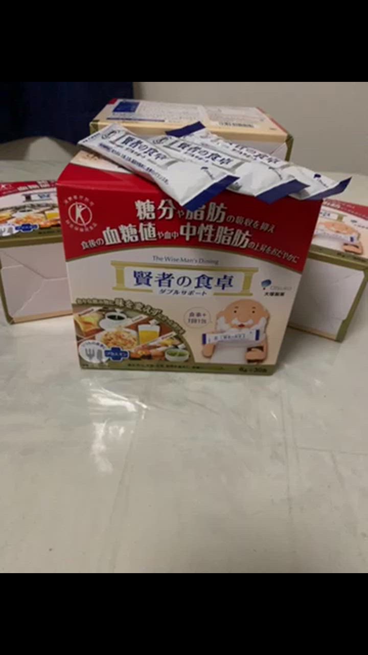 大塚製薬 賢者の食卓 ダブルサポート 30包×4個セット あすつく