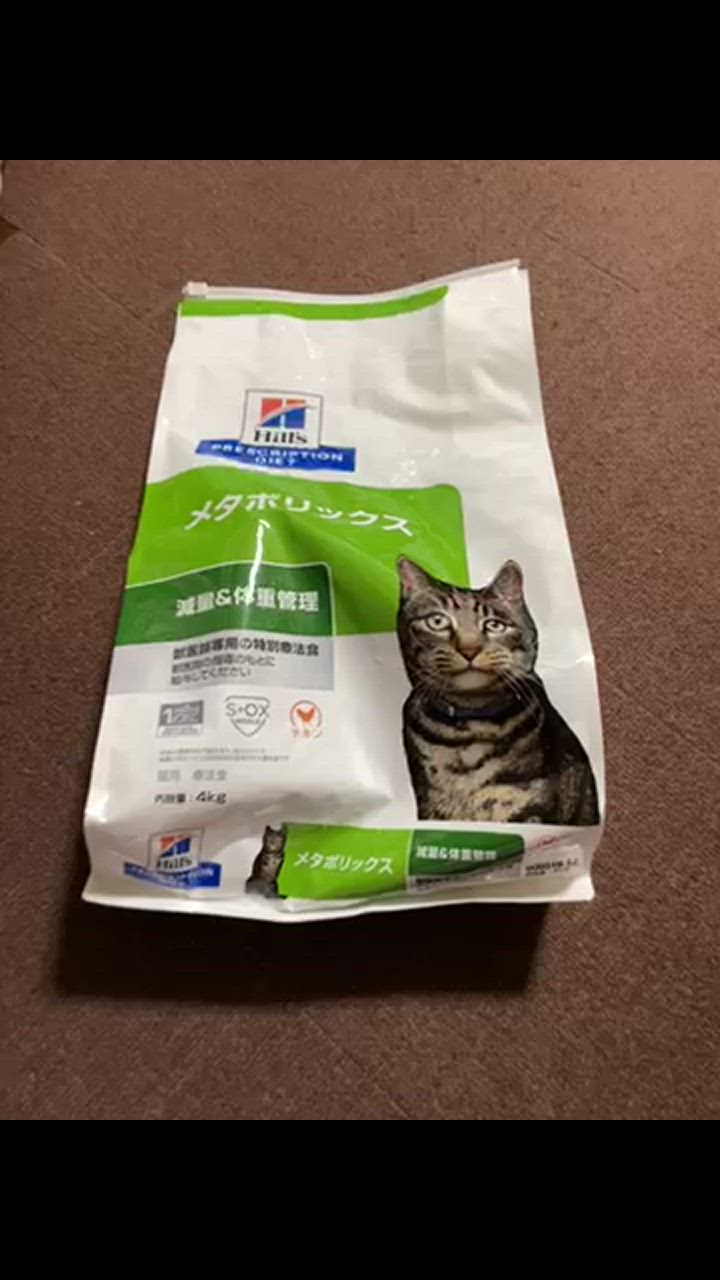 Hill's メタボリックス 4kg ヒルズ 犬 療法食 プリスクリプション ダイエット 犬用 4kg