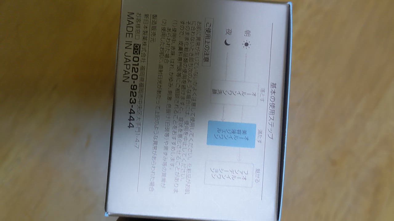 全体のレビュー動画のサムネイル | 5