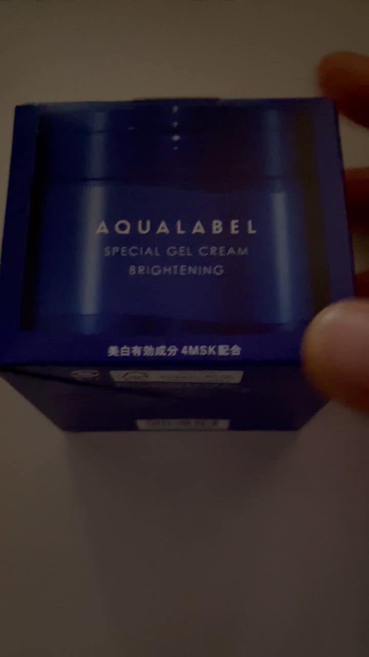 新品資生堂AQUALABEL 限定北欧デザイン オールインワンジェル 6個 たっぷり使える増量タイプのアクアレーベルのオールインワンが