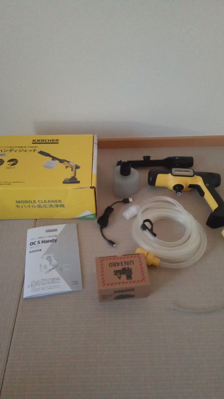 推奨品】ケルヒャージャパン OC 5 家庭用モバイル高圧洗浄機 黒