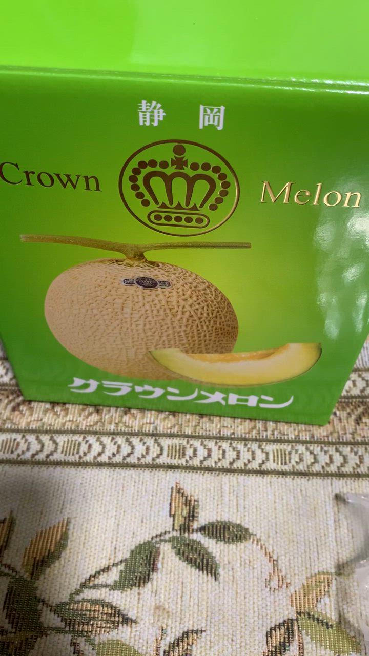 メロン クラウンメロン 山等級 1.2kg×1玉 静岡県産 めろん