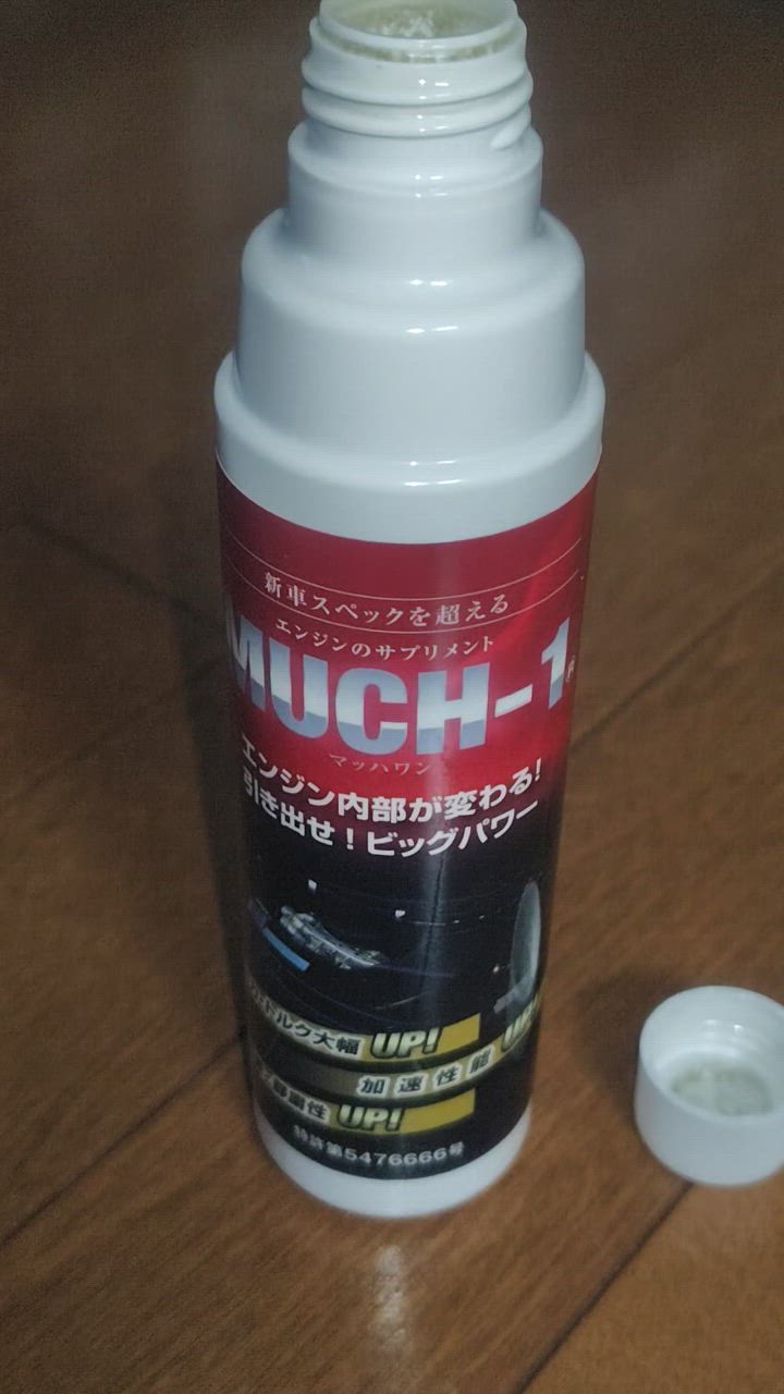 1件目のレビュー動画のサムネイル | 0