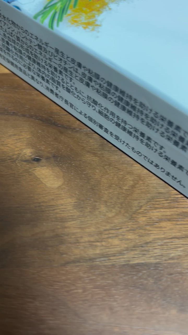 Amway アムウェイ トリプルX 3セル ケース付 Amway ニュートリ