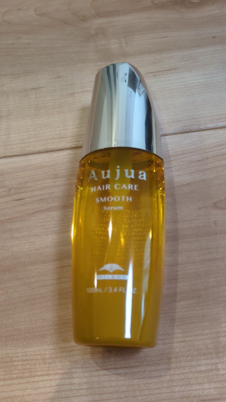 MILBON ミルボン オージュア スムース セラム 100ml【Aujua