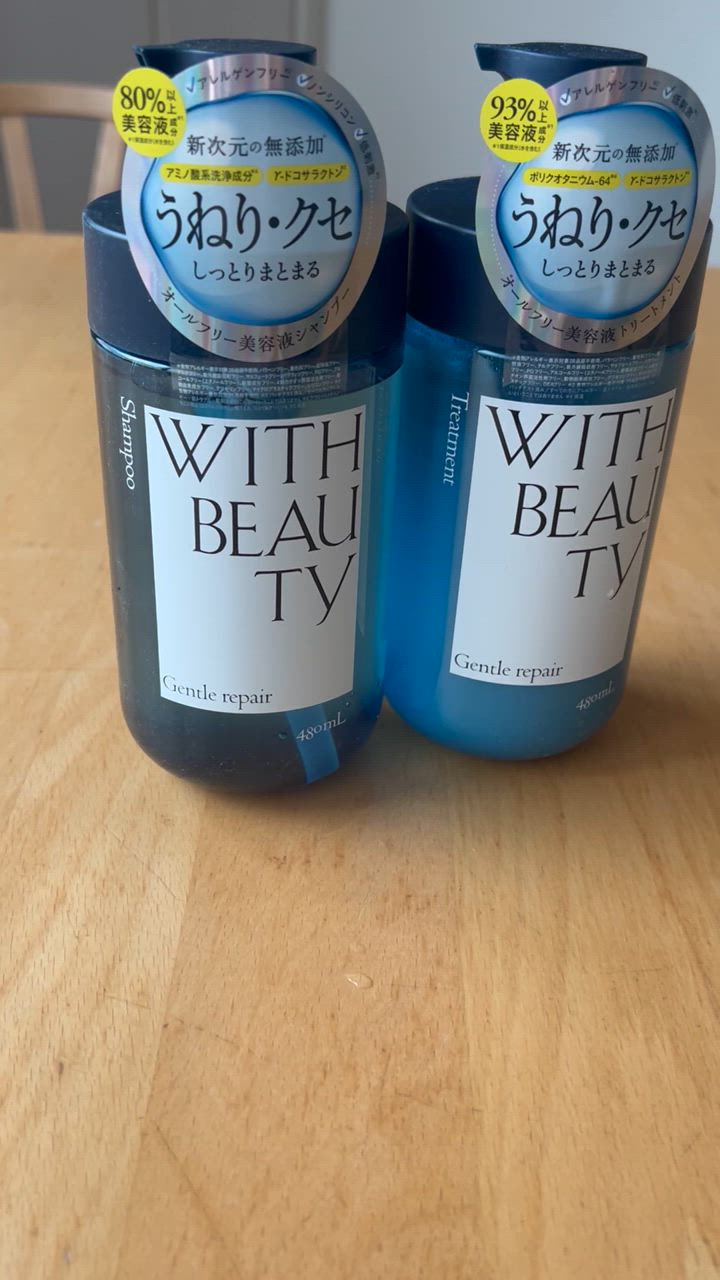 ビートビーン トリートメント シャンプーセット ビートビーン トリートメント シャンプーセット ビートビーン