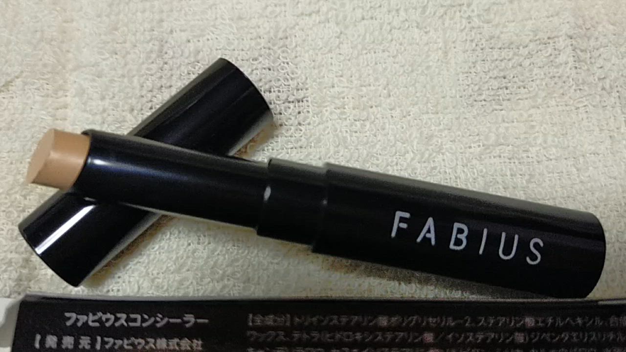 ファビウス コンシーラー２個セット FABIUS ファビウス コンシーラー : Celule Online Shop - 通販