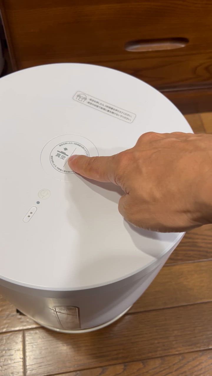 R 米びつ 電動 真空保存容器 ライスストッカー 12L 10kg 米櫃