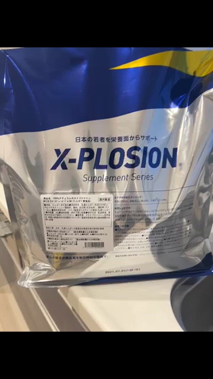 X-PLOSION ホエイプロテイン 3kg 甘さなし Amazon | エクスプロージョン プロテイン 3kg ホエイプロテイン