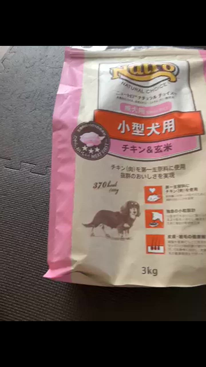 ナチュラルチョイス 3袋セット ナチュラルチョイス ニュートロ プレミアムチキン 小型犬用 成犬