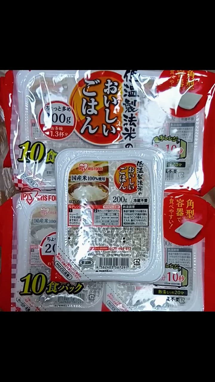 全体のレビュー動画のサムネイル | 6