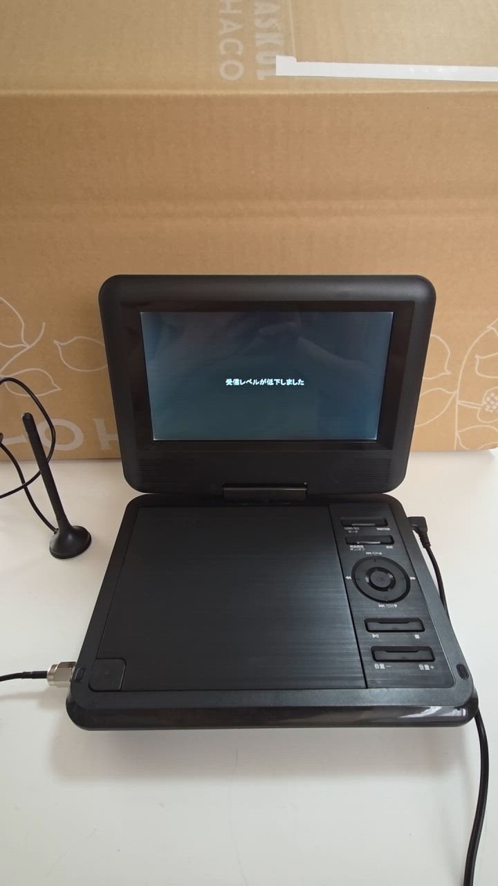 ポータブルテレビ ポータブルテレビ 防水テレビ フルセグ 7インチ ラジオ テレビ