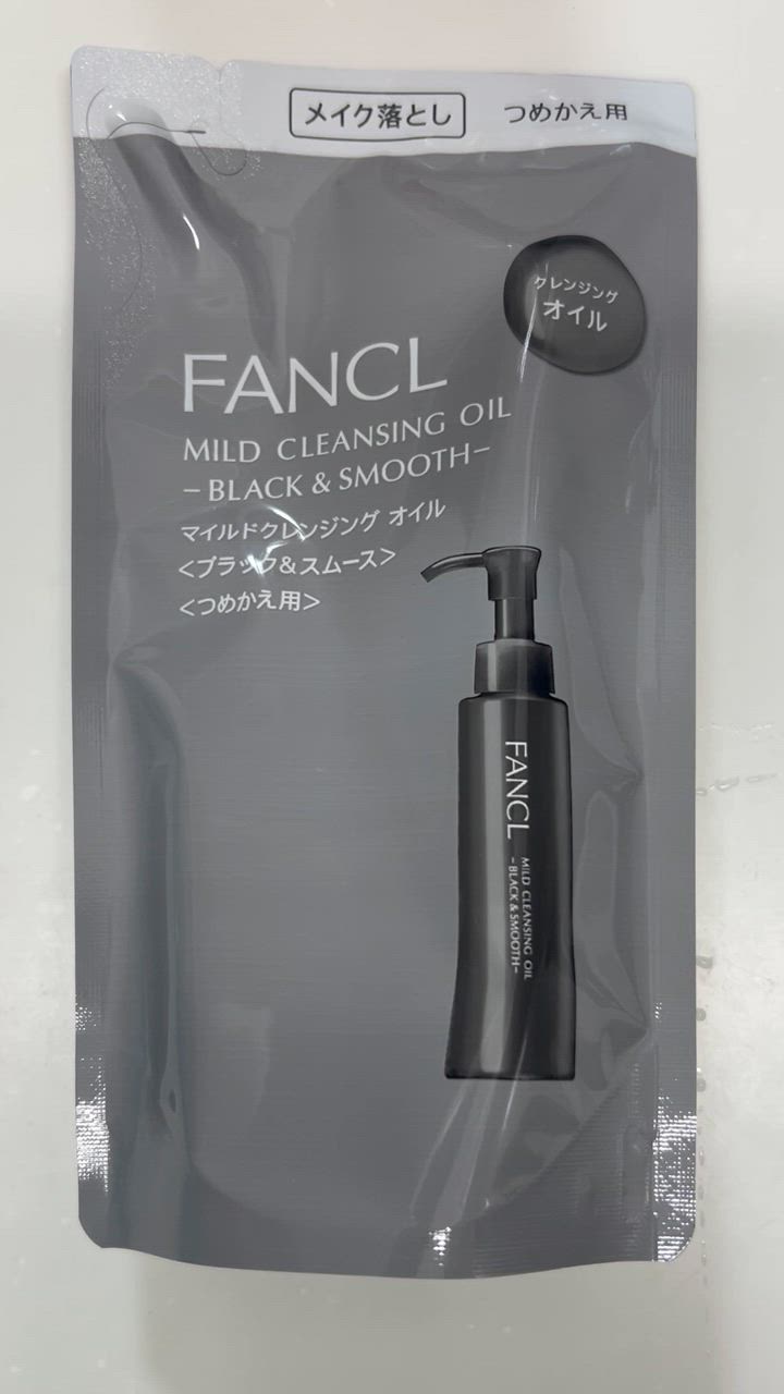 FANCL マイルドクレンジング オイル ブラック&スムース つめかえ