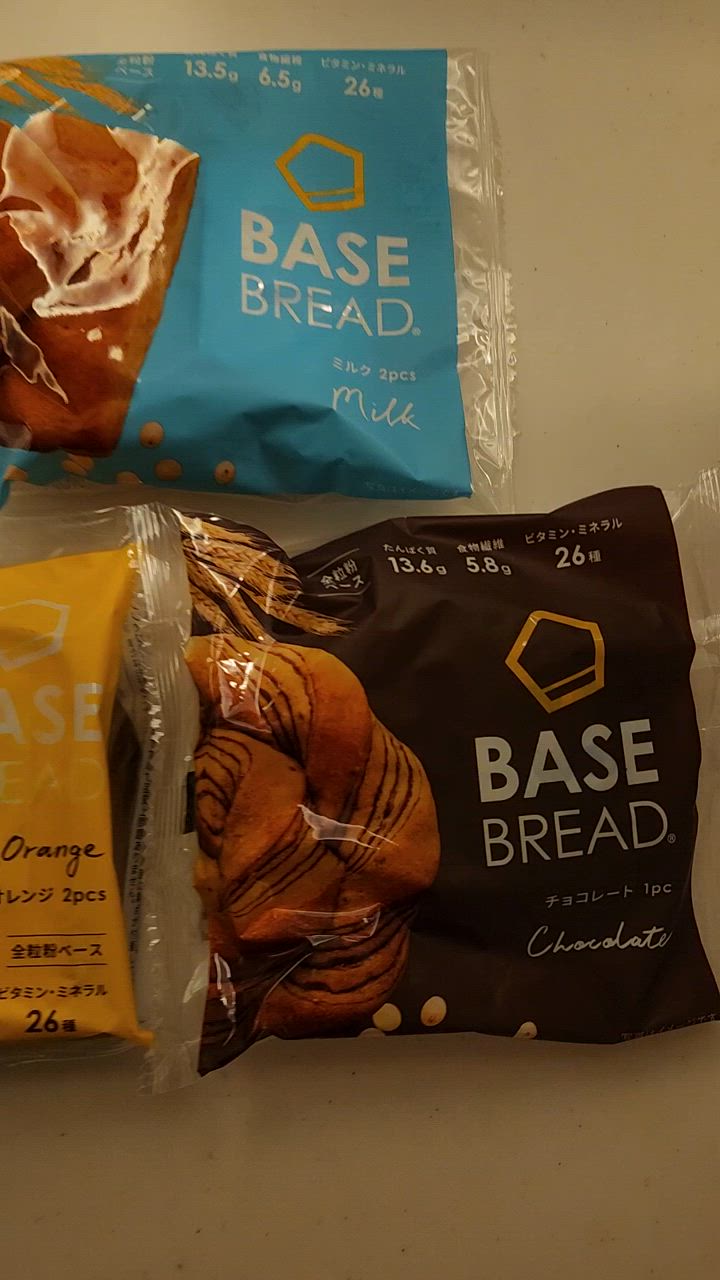 BASE BREAD ベースブレッド オレンジ　30袋入り Amazon | ベースブレッド 3種 6袋 パン [オレンジ・チョコ