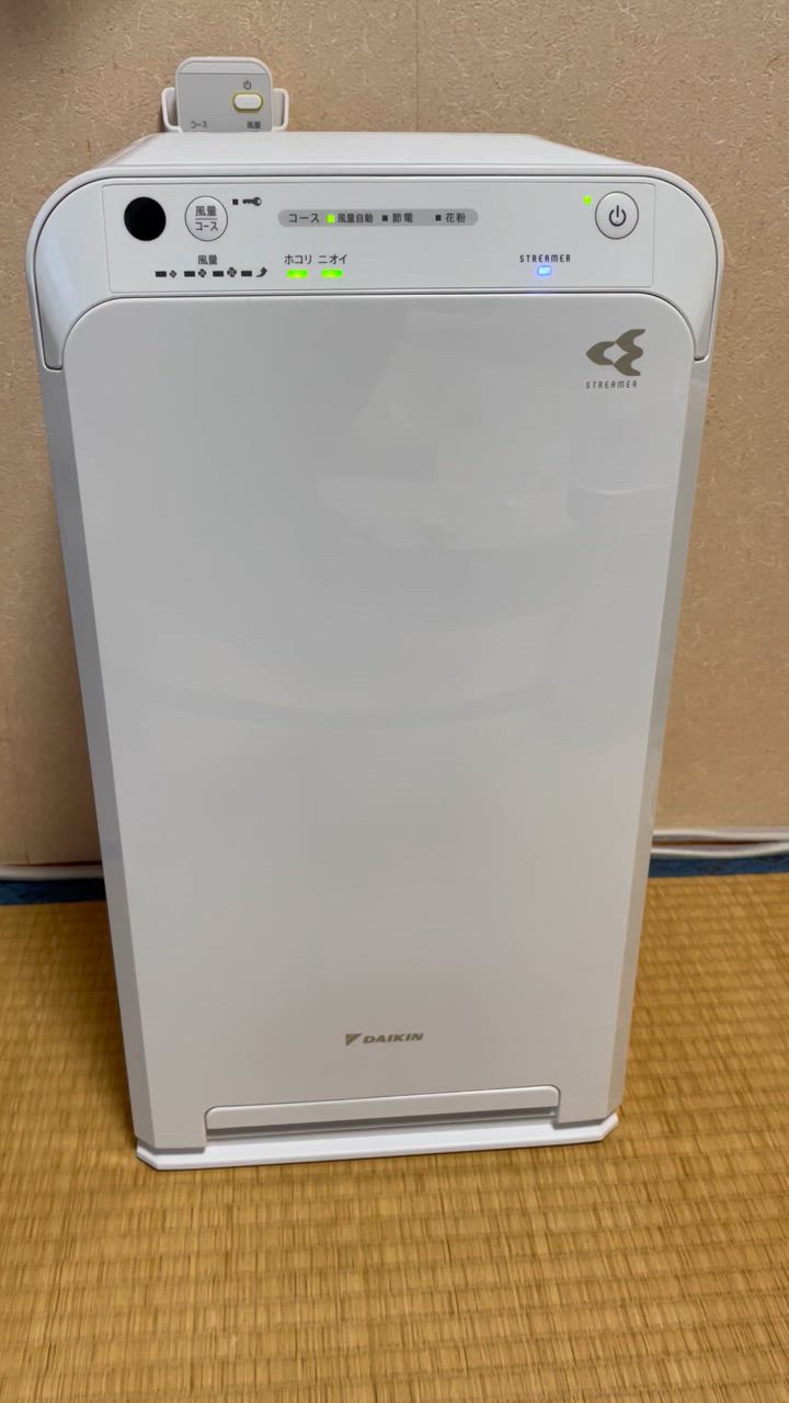 【新品未使用】DAIKINダイキン空気清浄機最新機種ストリーマACM555A-W DAIKIN ストリーマ空気清浄機 25畳 ストリーマ ホワイト MC555A