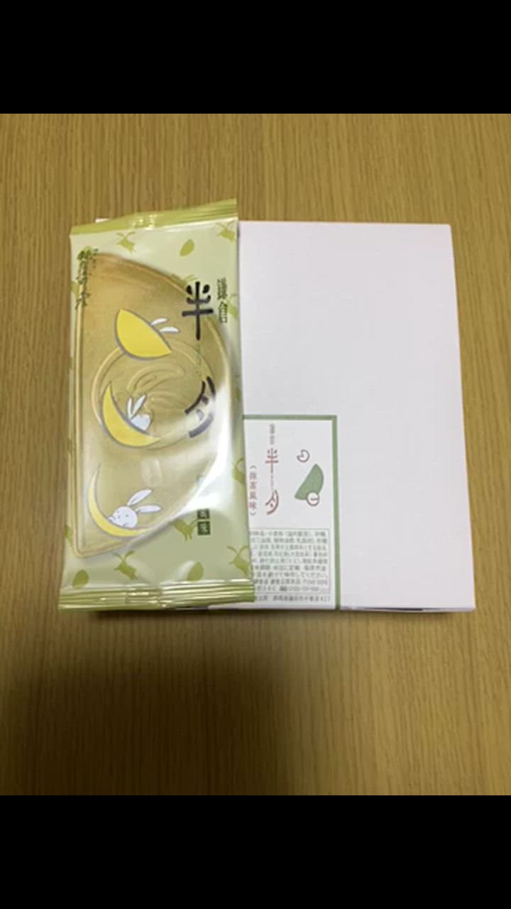 全体のレビュー動画のサムネイル | 0