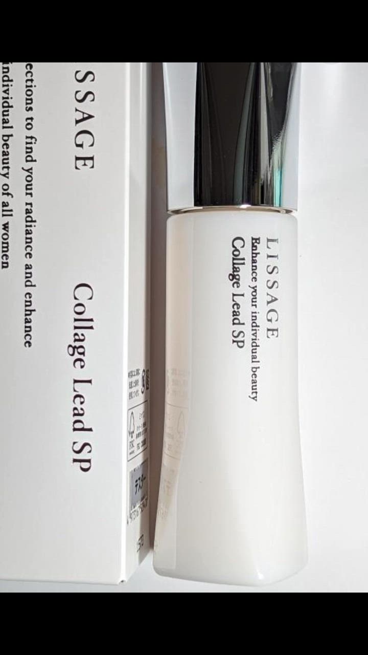 カネボウ リサージ コラゲリードSP レフィル 50ml 送料無料