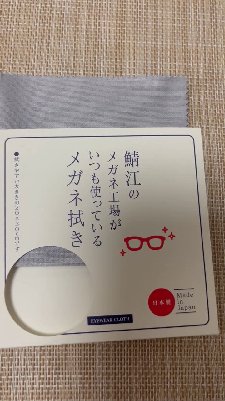 1件目のレビュー動画のサムネイル | 0