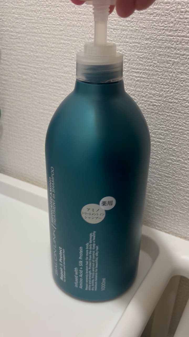 【新品未使用】リンクlinkシャンプー&トリートメント1000ml リンク シャンプー 1000ml 格安通販 【コスメデネット】