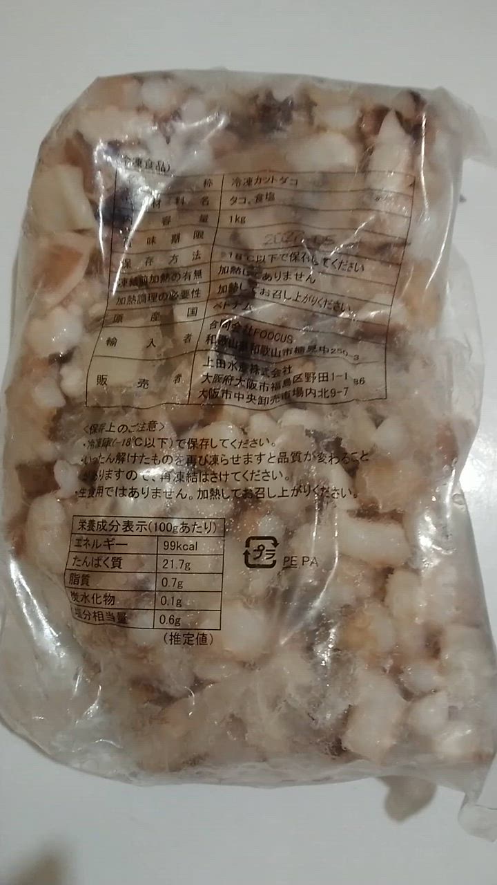 5件目のレビュー動画のサムネイル | 0