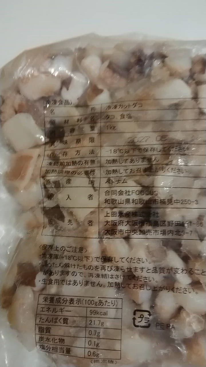 1件目のレビュー動画のサムネイル | 0