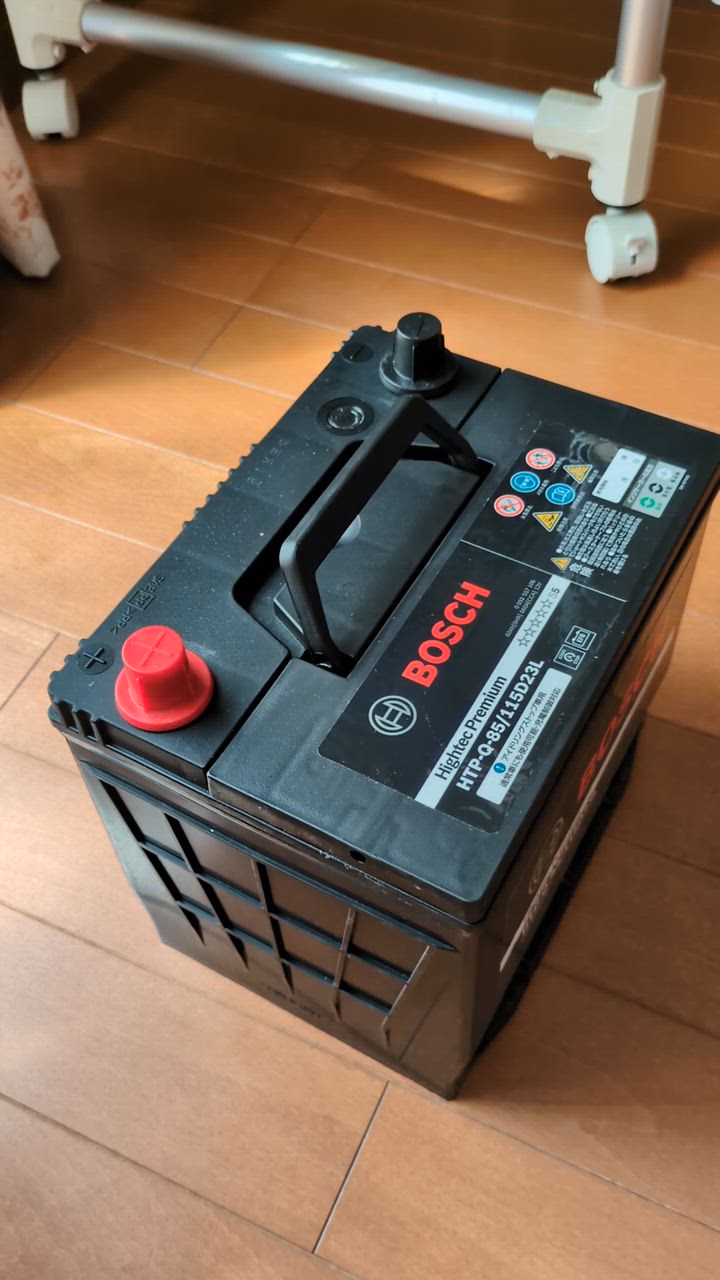 Bosch ボッシュ ハイテックプレミアム HTP-Q-85/115D23L 楽天市場】BOSCH(ボッシュ) ハイテックプレミアム HTP-Q-85